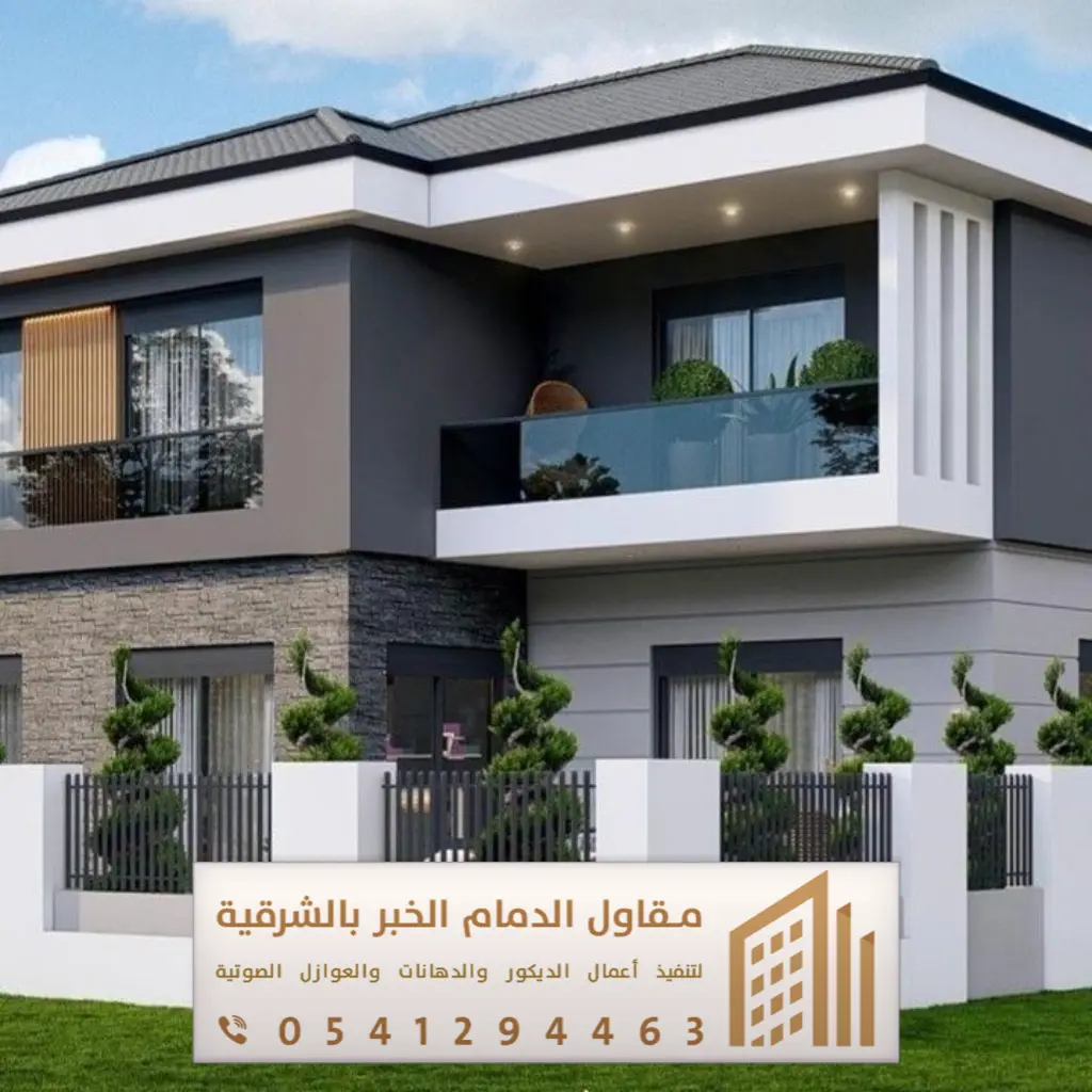 مقاول دهانات خارجية بالدمام 0541294463 معلم دهانات واجهات خارجية بالقطيف 6 أفضل الدهانات الخارجية للمنازل في سيهات