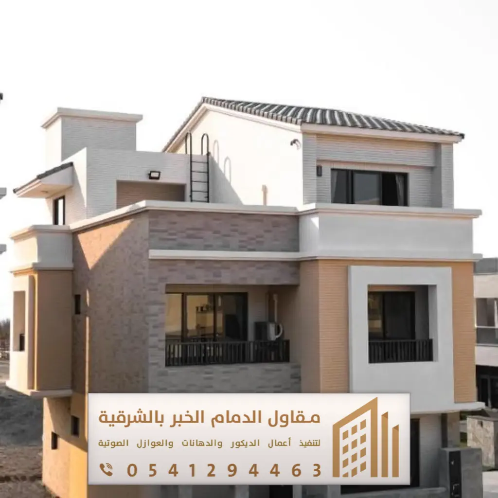 مقاول دهانات خارجية بالدمام 0541294463 معلم دهانات واجهات خارجية بالقطيف 15 افضل لون دهان خارجي للمنزل من جوتن الجبيل