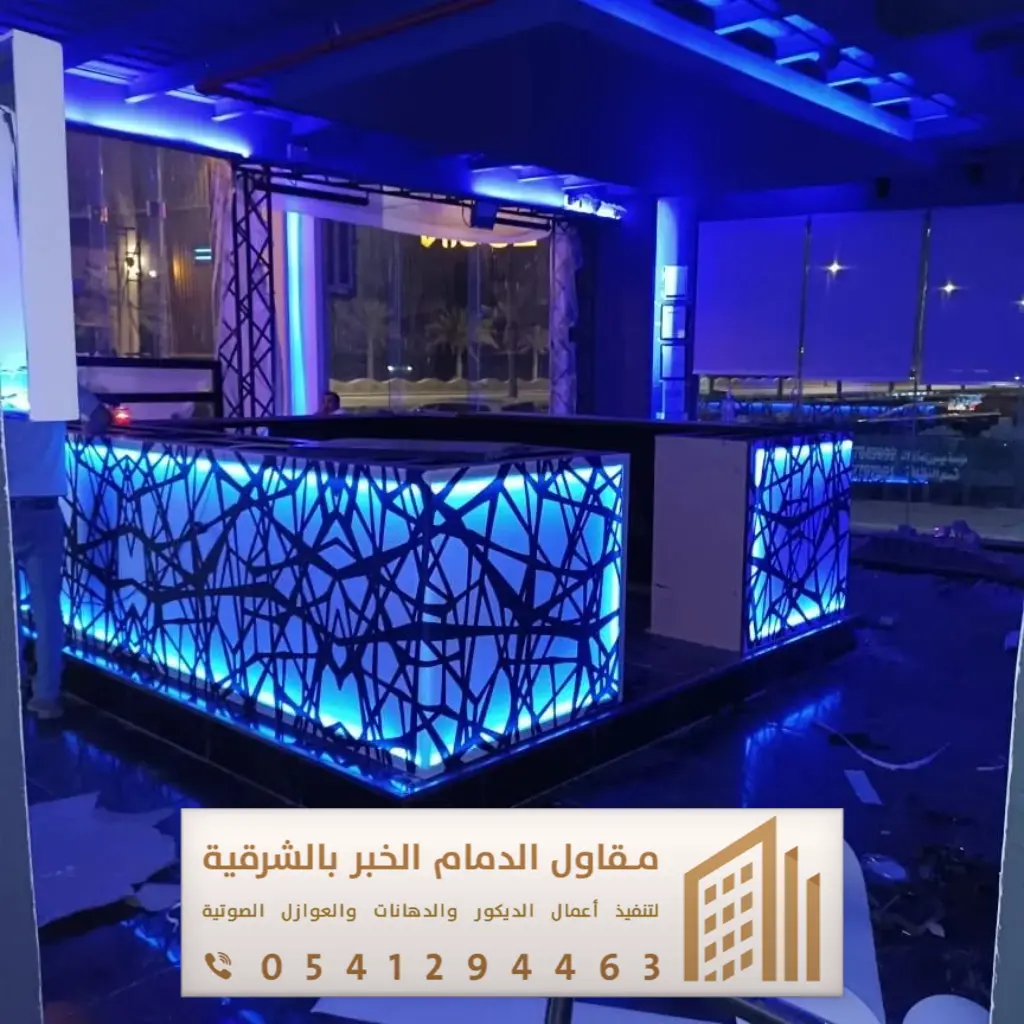 افضل مقاول براس تنورة الشرقية افضل مقاول براس تنورة الشرقية