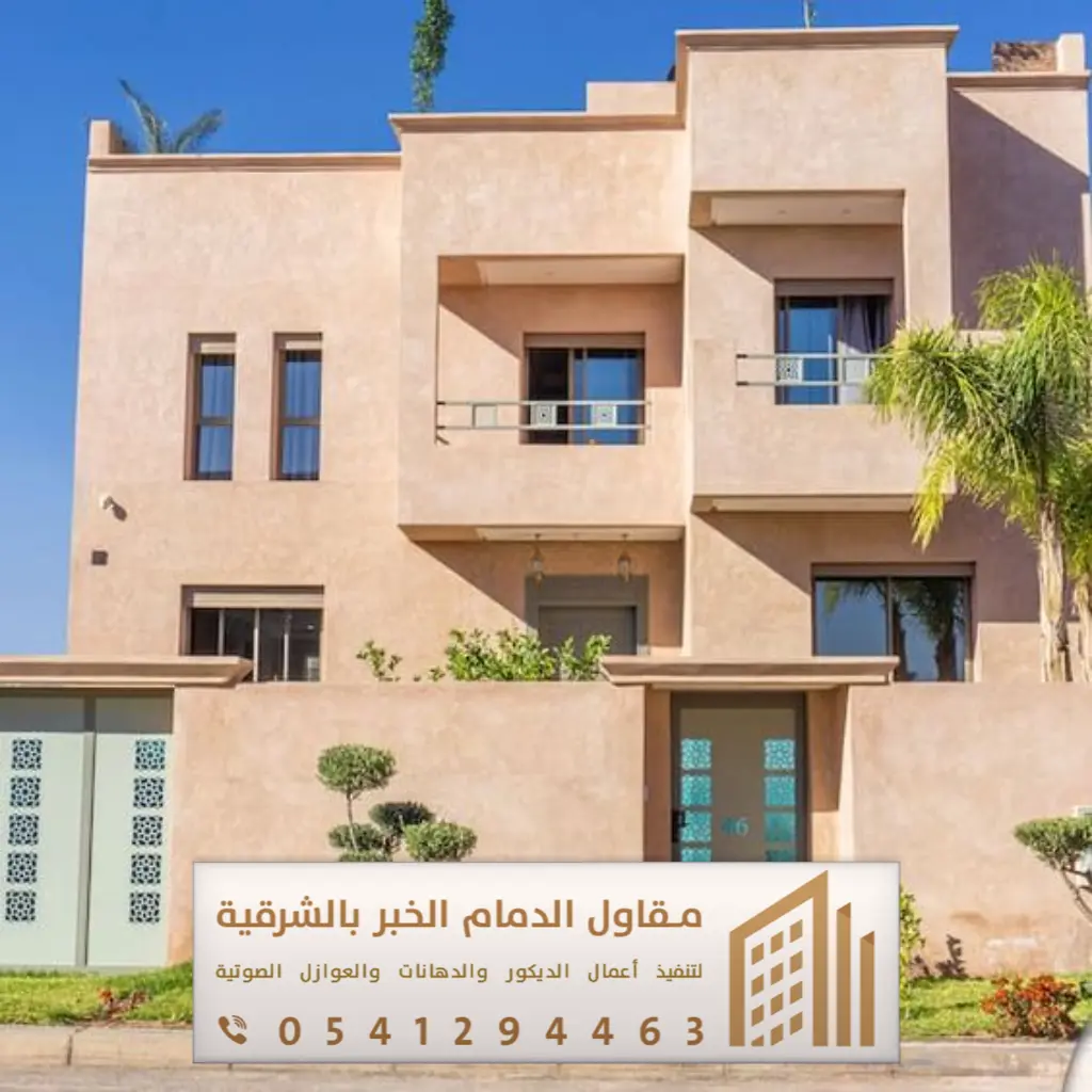 مقاول دهانات خارجية بالدمام 0541294463 معلم دهانات واجهات خارجية بالقطيف 29 الوان الدهانات الخارجية للمنازل براس تنورة
