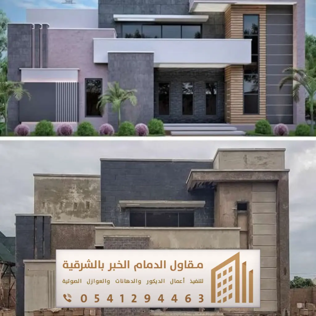 مقاول دهانات خارجية بالدمام 0541294463 معلم دهانات واجهات خارجية بالقطيف 4 الوان دهانات خارجية في الخفجي