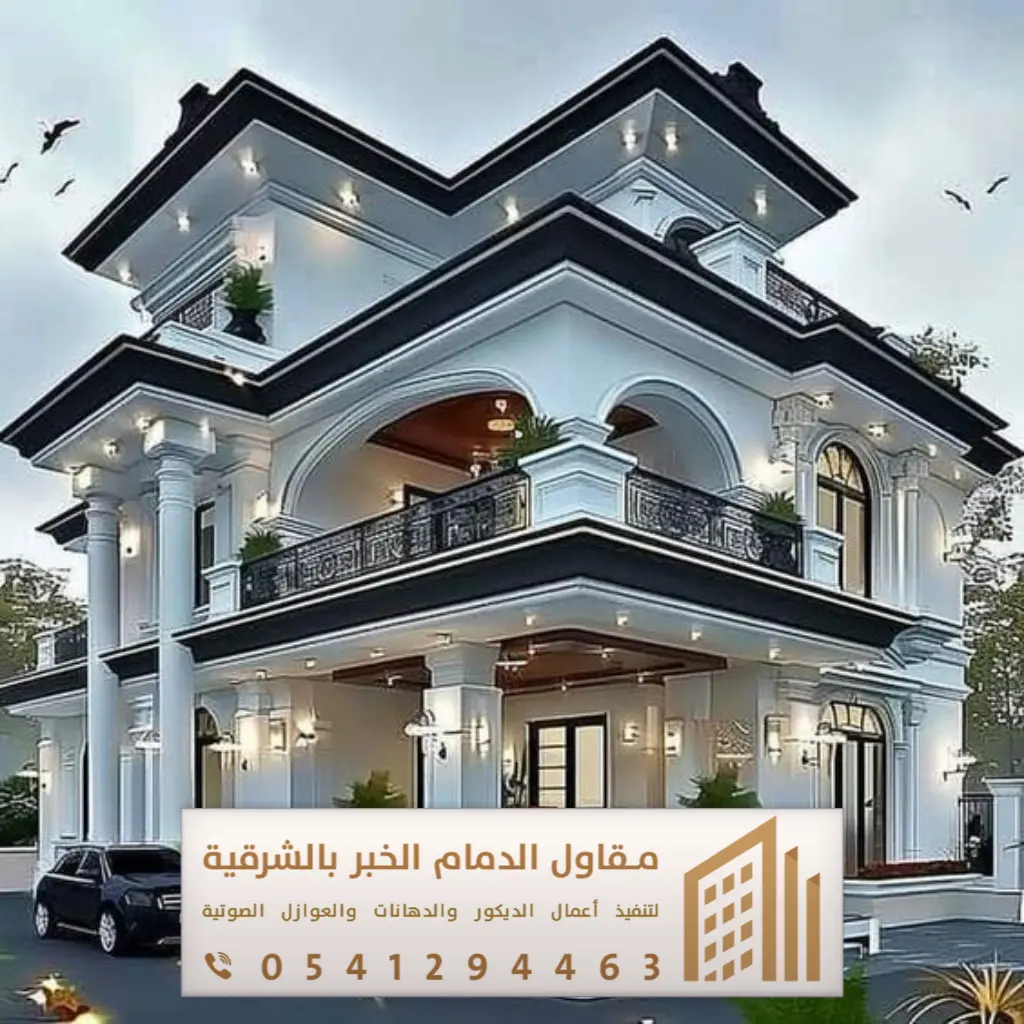 مقاول دهانات خارجية بالدمام 0541294463 معلم دهانات واجهات خارجية بالقطيف 9 الوان دهانات خارجيه بالأحساء