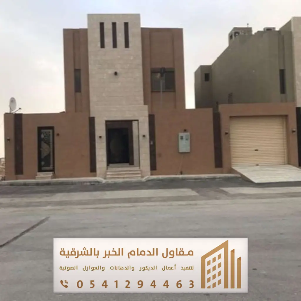 مقاول دهانات خارجية بالدمام 0541294463 معلم دهانات واجهات خارجية بالقطيف 16 جوتن دهانات خارجية للمنازل بتاروت القطيف