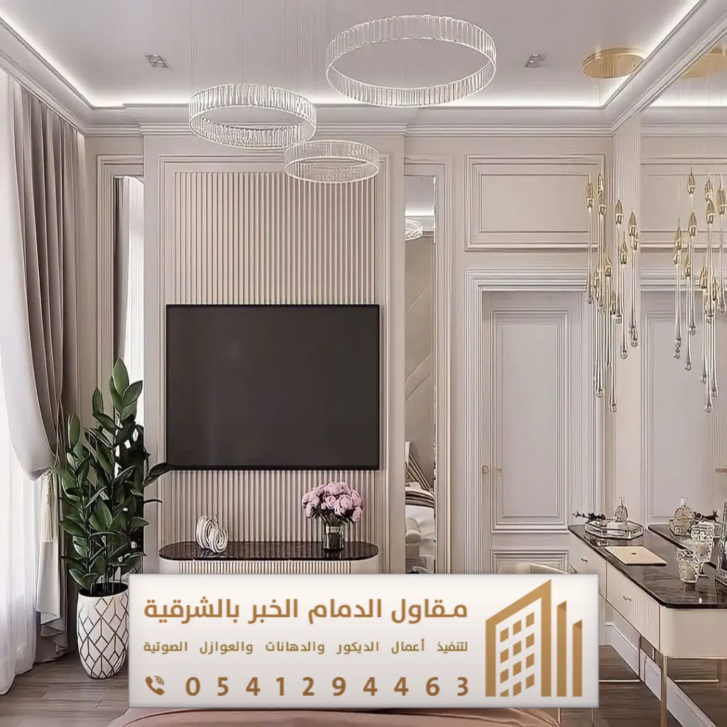 ديكور تلفزيون الدمام 0541294463 47 خشب للتلفزيون ديكور شاشات خشب الخبر