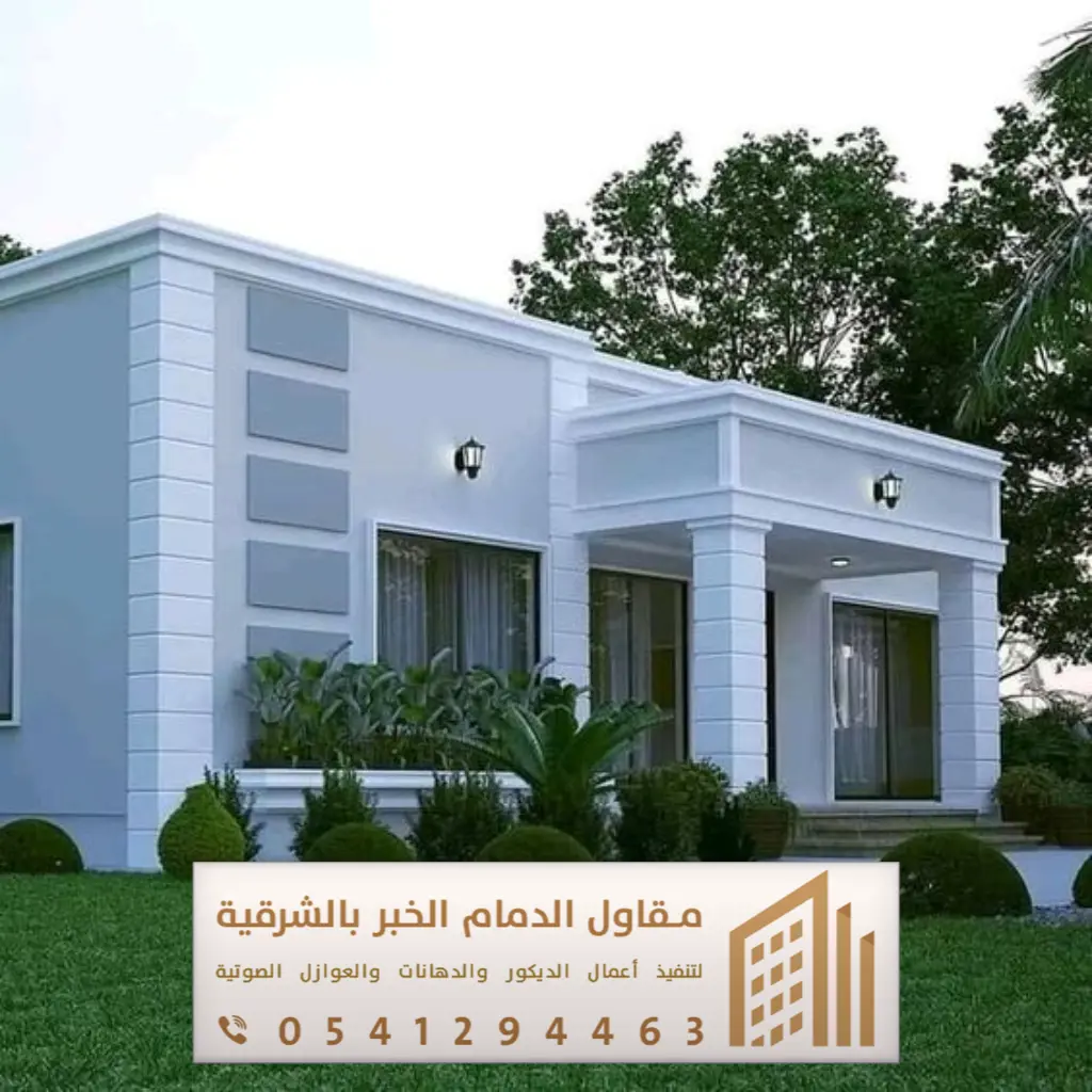 مقاول دهانات خارجية بالدمام 0541294463 معلم دهانات واجهات خارجية بالقطيف 30 دهانات جوتن للواجهات الخارجية بالشرقية