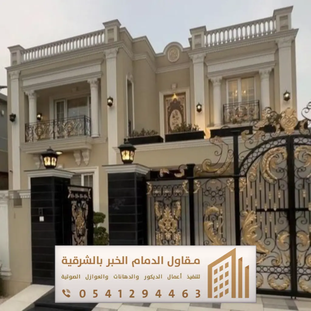 مقاول دهانات خارجية بالدمام 0541294463 معلم دهانات واجهات خارجية بالقطيف 28 دهانات خارجية للمنازل حديثة بالخفجي