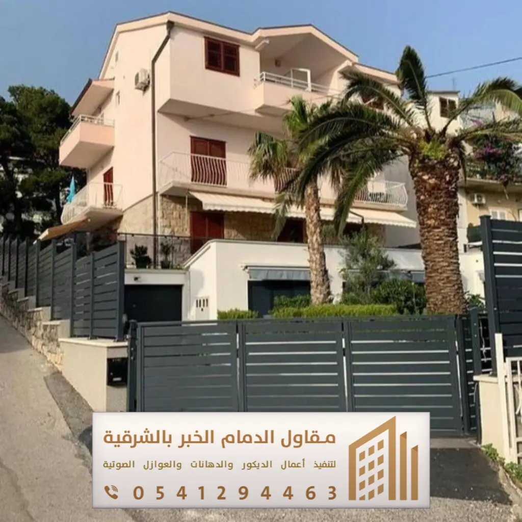 مقاول دهانات خارجية بالدمام 0541294463 معلم دهانات واجهات خارجية بالقطيف 14 دهانات خارجية للمنازل في راس تنورة