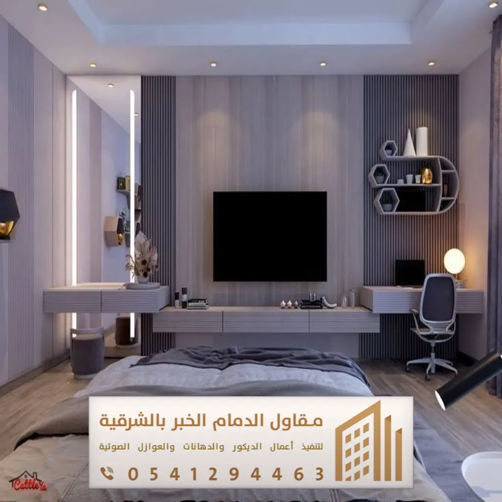 ديكور تلفزيون الدمام 0541294463 15 ديكور تلفزيون خشب الشرقية