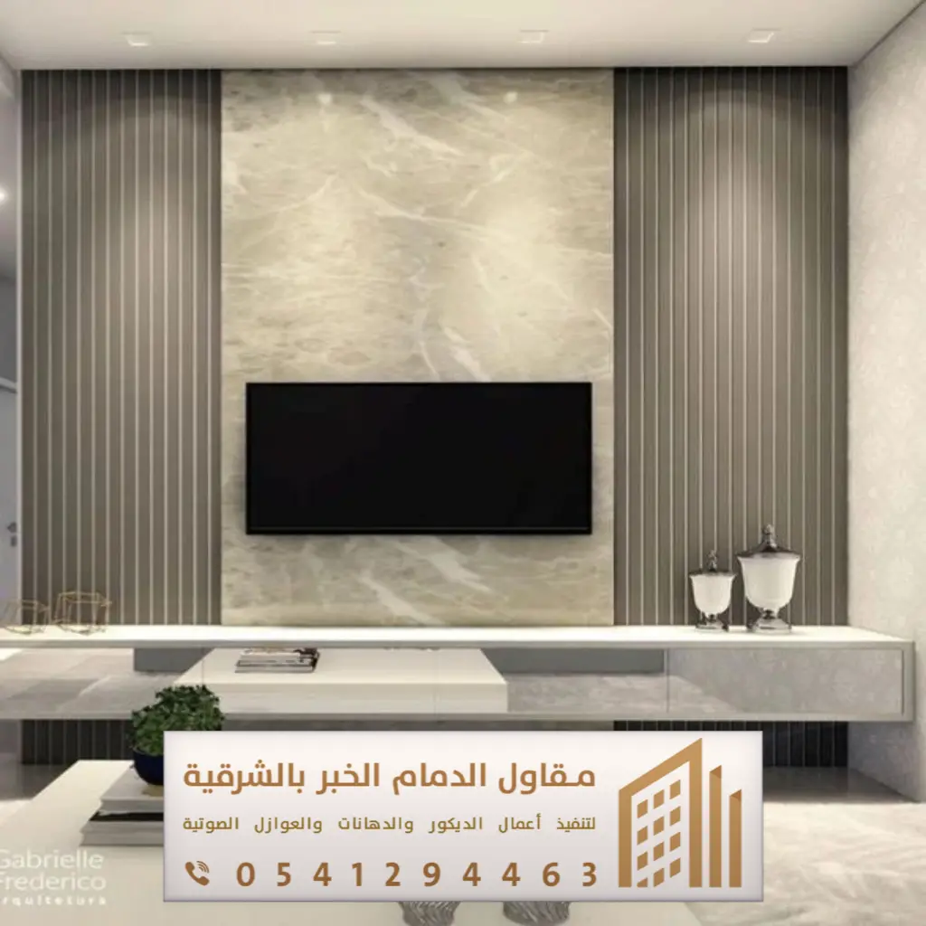 ديكور تلفزيون الدمام 0541294463 27 ديكور شاشات الاحساء