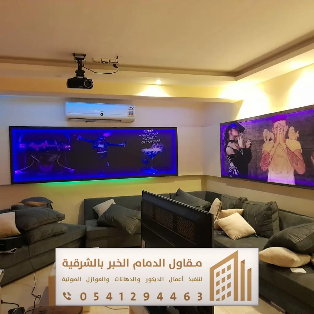 معلم لوحات ضوئية في القطيف 0541294463 فني تركيب لوحات مضيئة في الدمام 12 ديكور لوحات حائط مضيئه راس تنورة