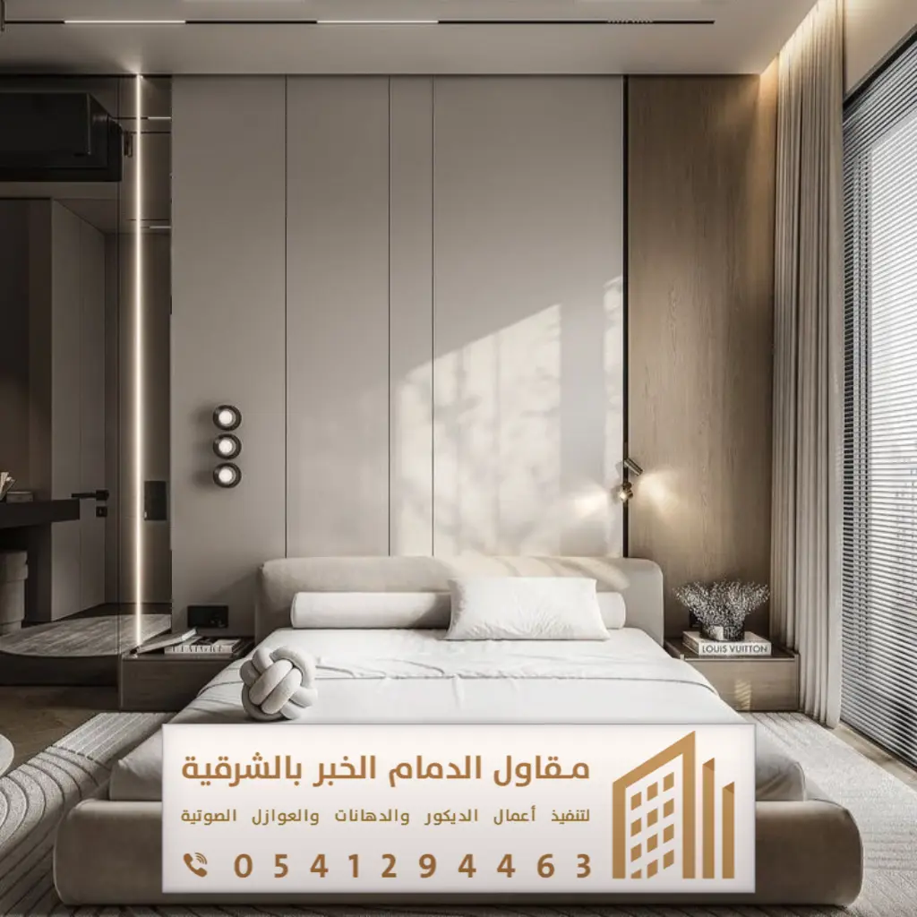 بديل شيبورد في الدمام 0541294463 ديكور بديل شيبورد الخبر 30 مقاول بديل شيبورد في الدمام بحي الضاحية