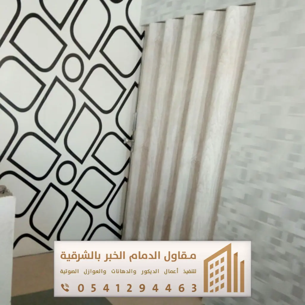 أبواب سحاب وأكورديون في الدمام والخبر 0541294463 فني تركيب أبواب سحاب بالقطيف 24 باب خشب سحاب بالجبيل