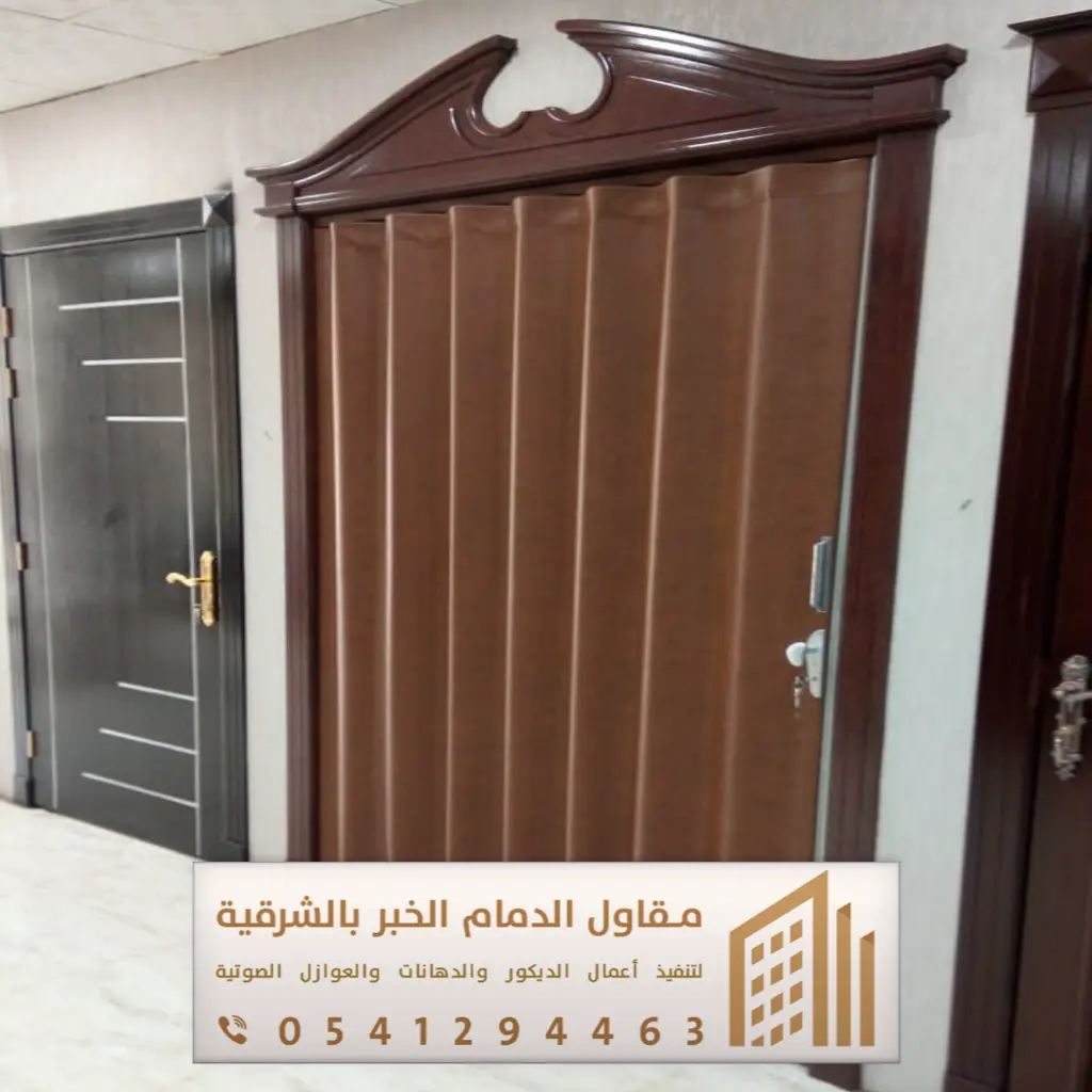 أبواب سحاب وأكورديون في الدمام والخبر 0541294463 فني تركيب أبواب سحاب بالقطيف 3 صور ابواب اكورديون بالشرقية