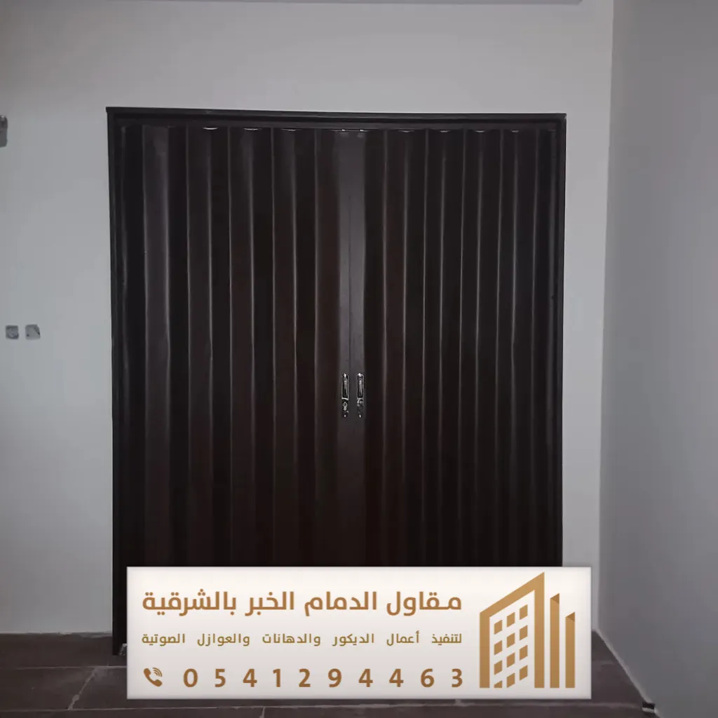 أسعار أبواب السحب في الخبر