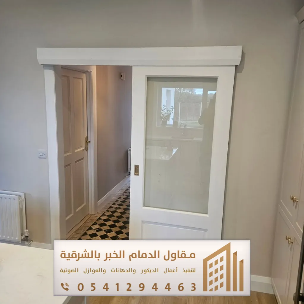 أنواع أبواب السحب في الشرقية