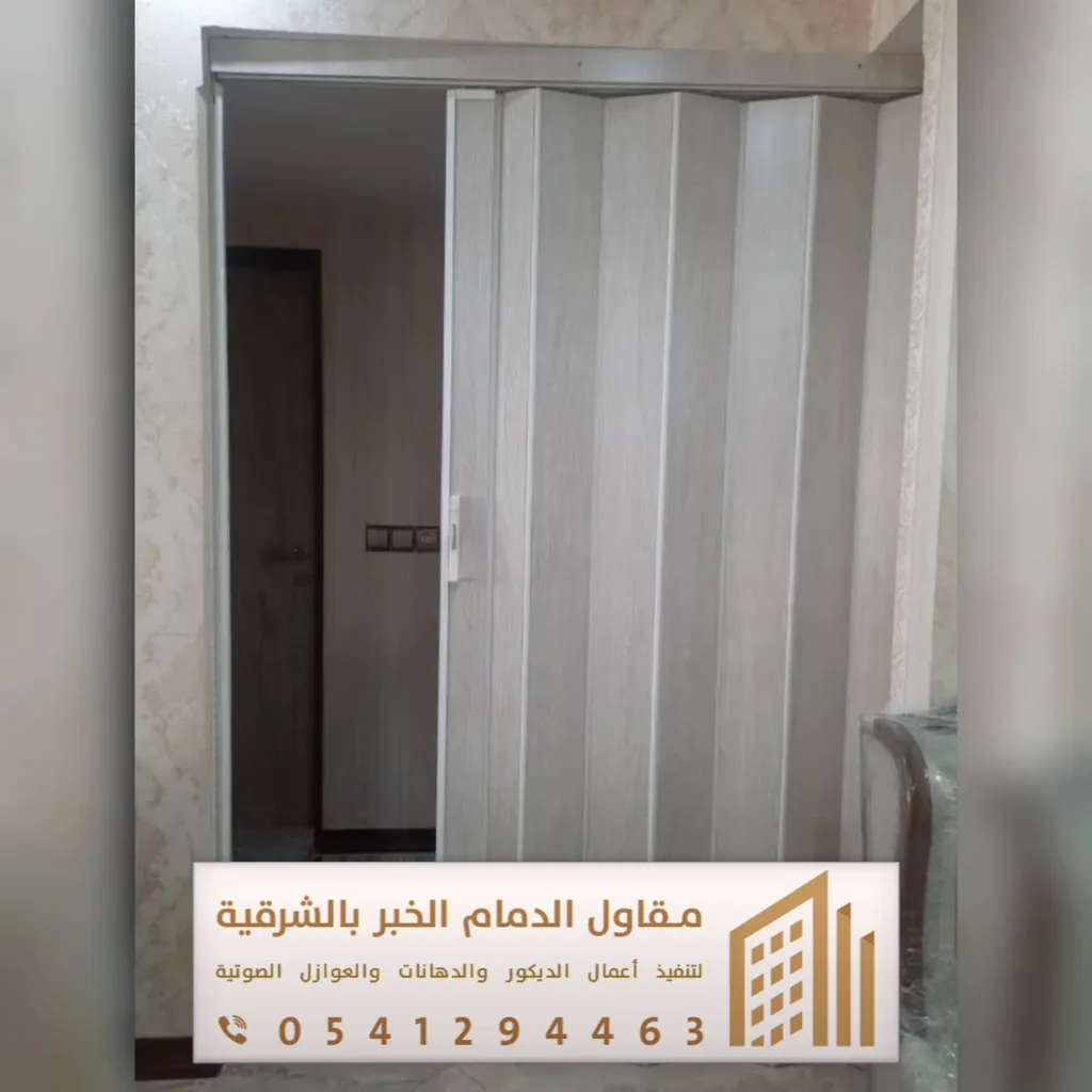 ابواب سحاب خشبية القطيف