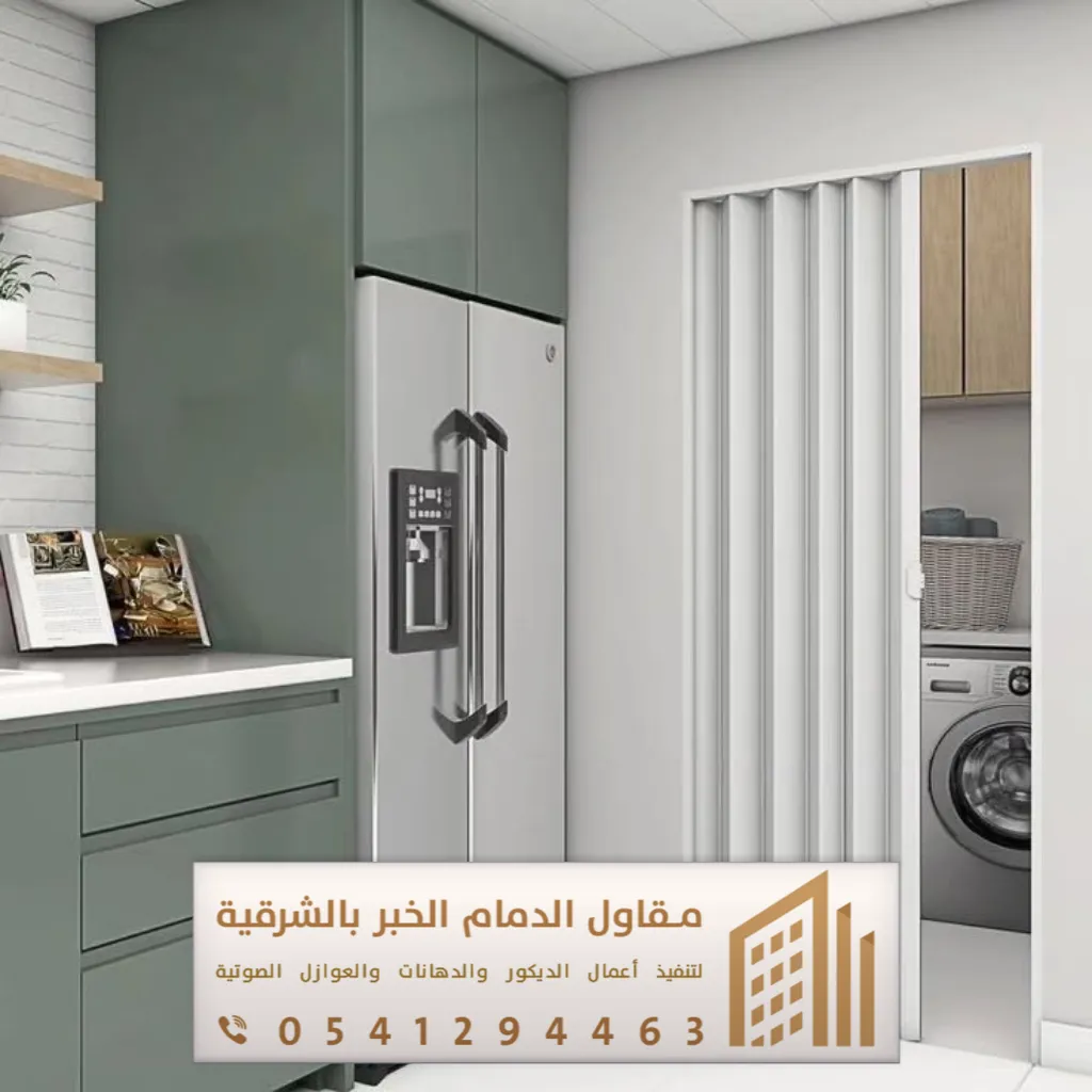 ابواب سحب للمنزل الدمام
