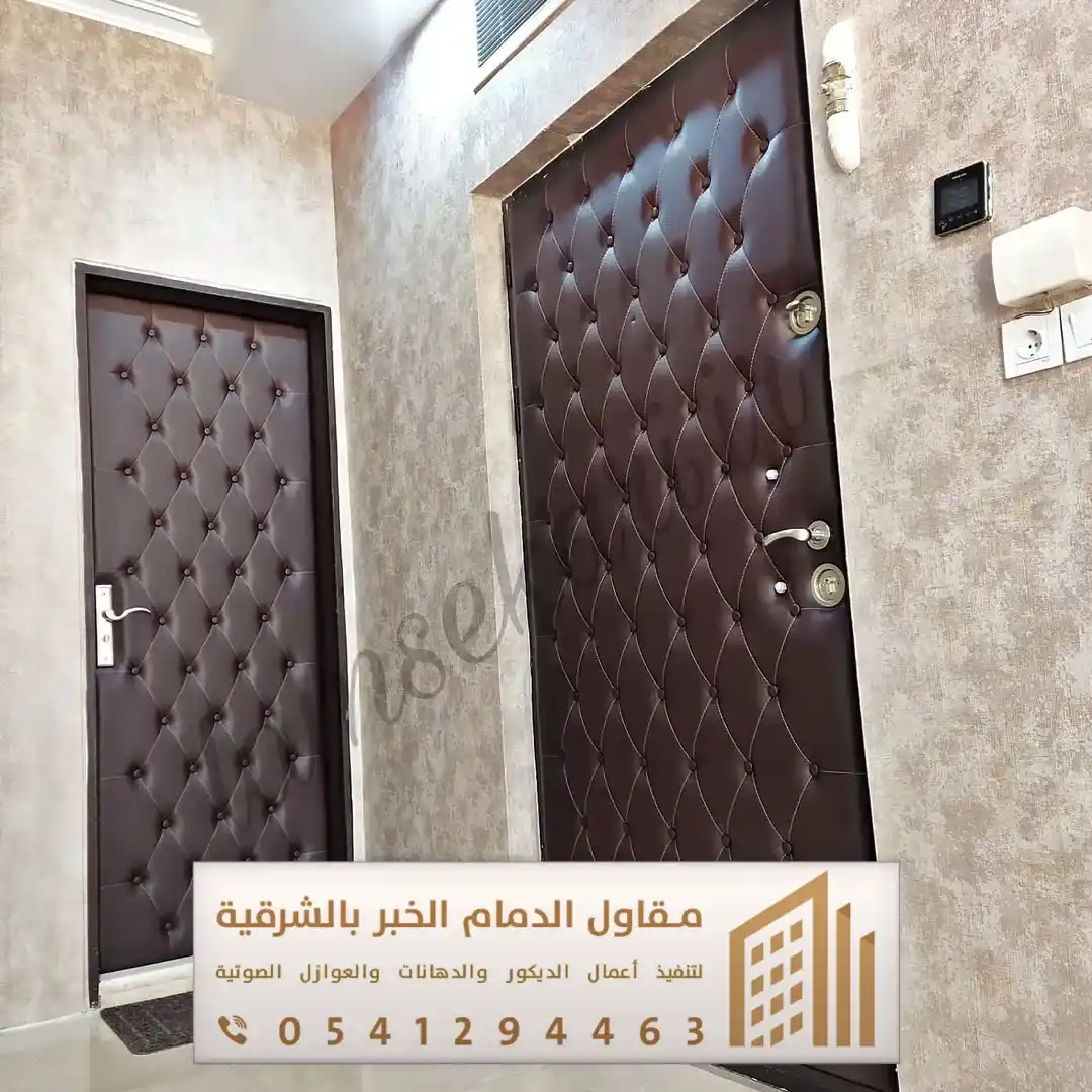 ابواب عازلة للصوت في البقيق