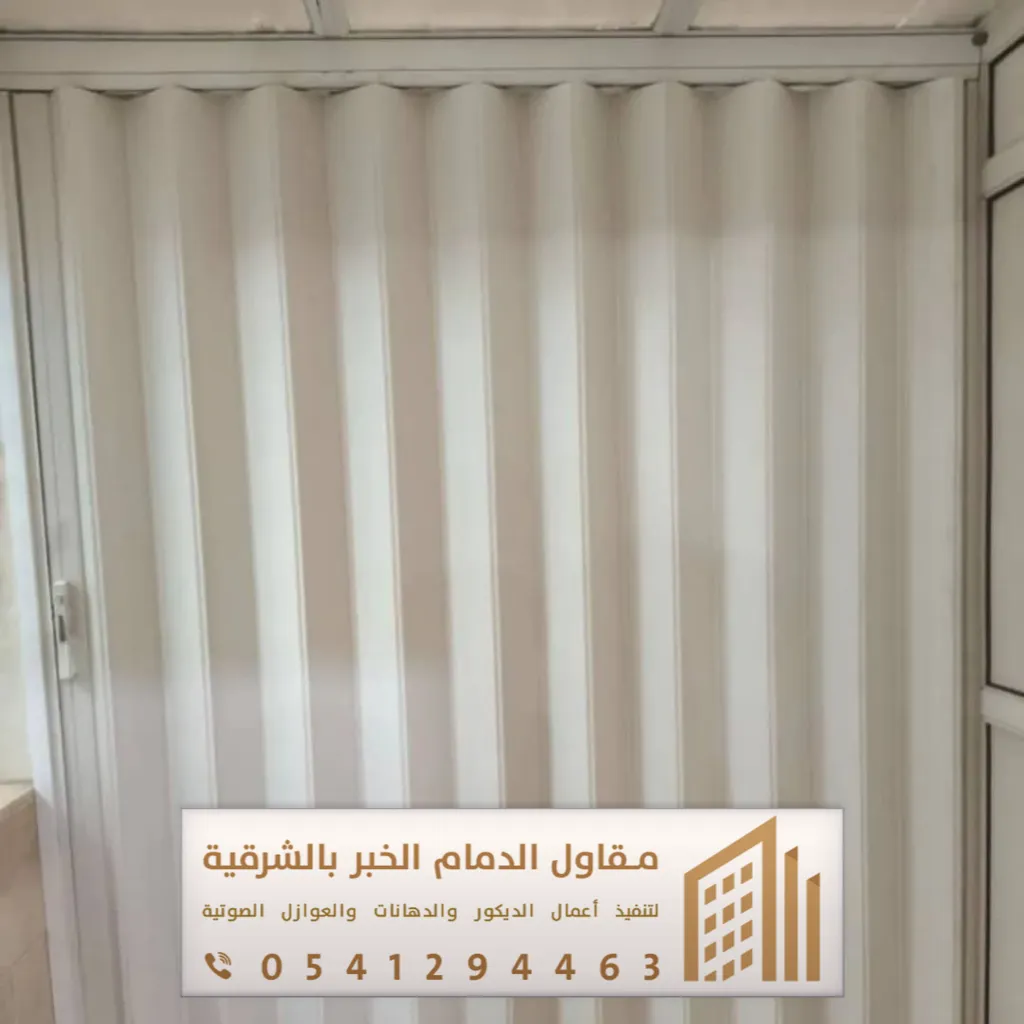 افضل باب سحاب خشب الدمام