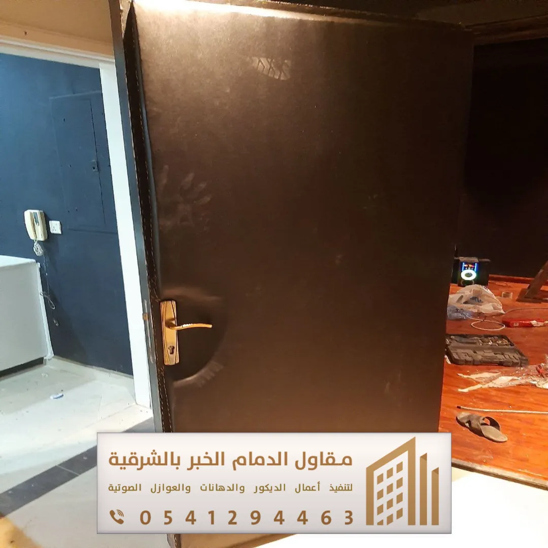 الابواب العازلة للصوت