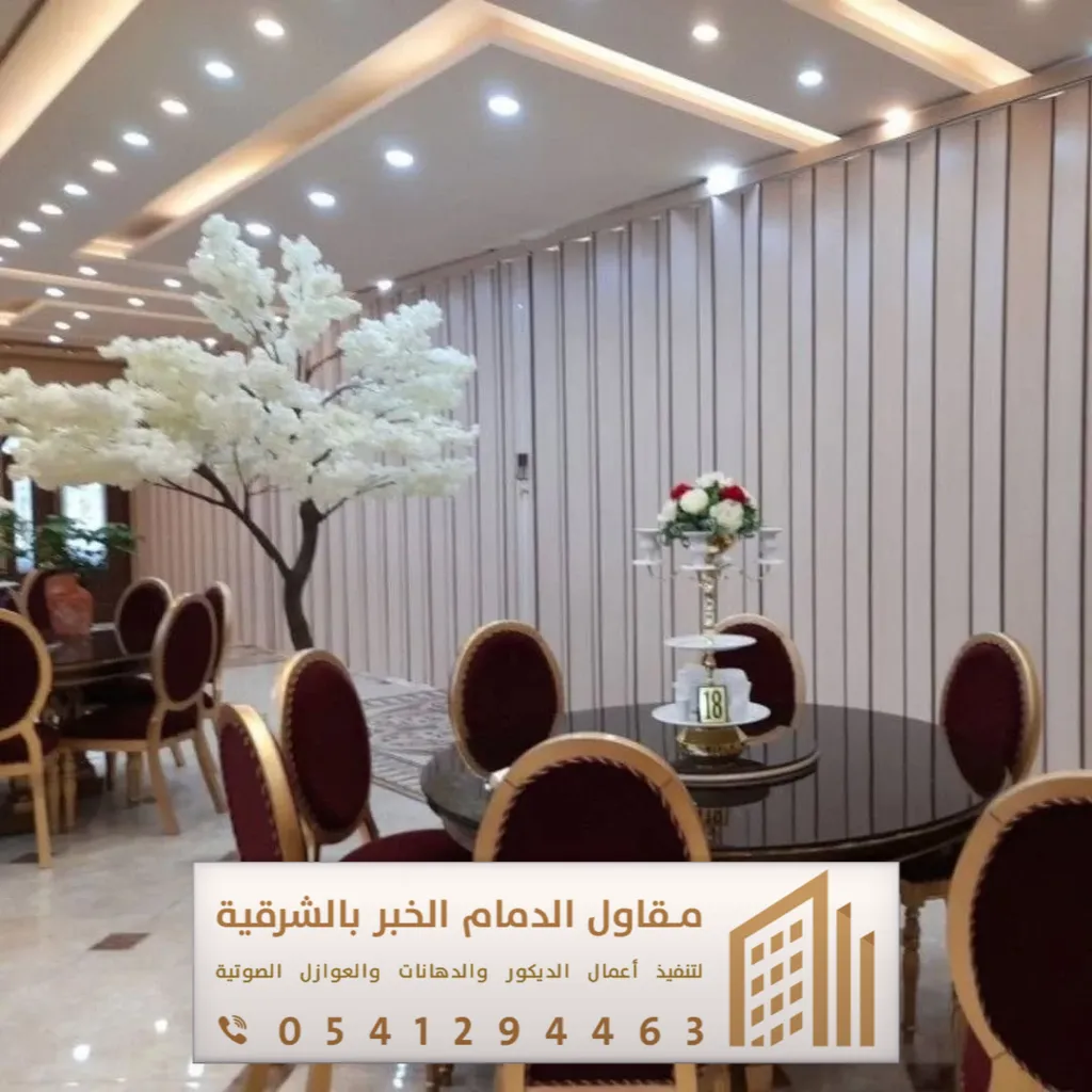 الباب السحاب المخفي في بقيق