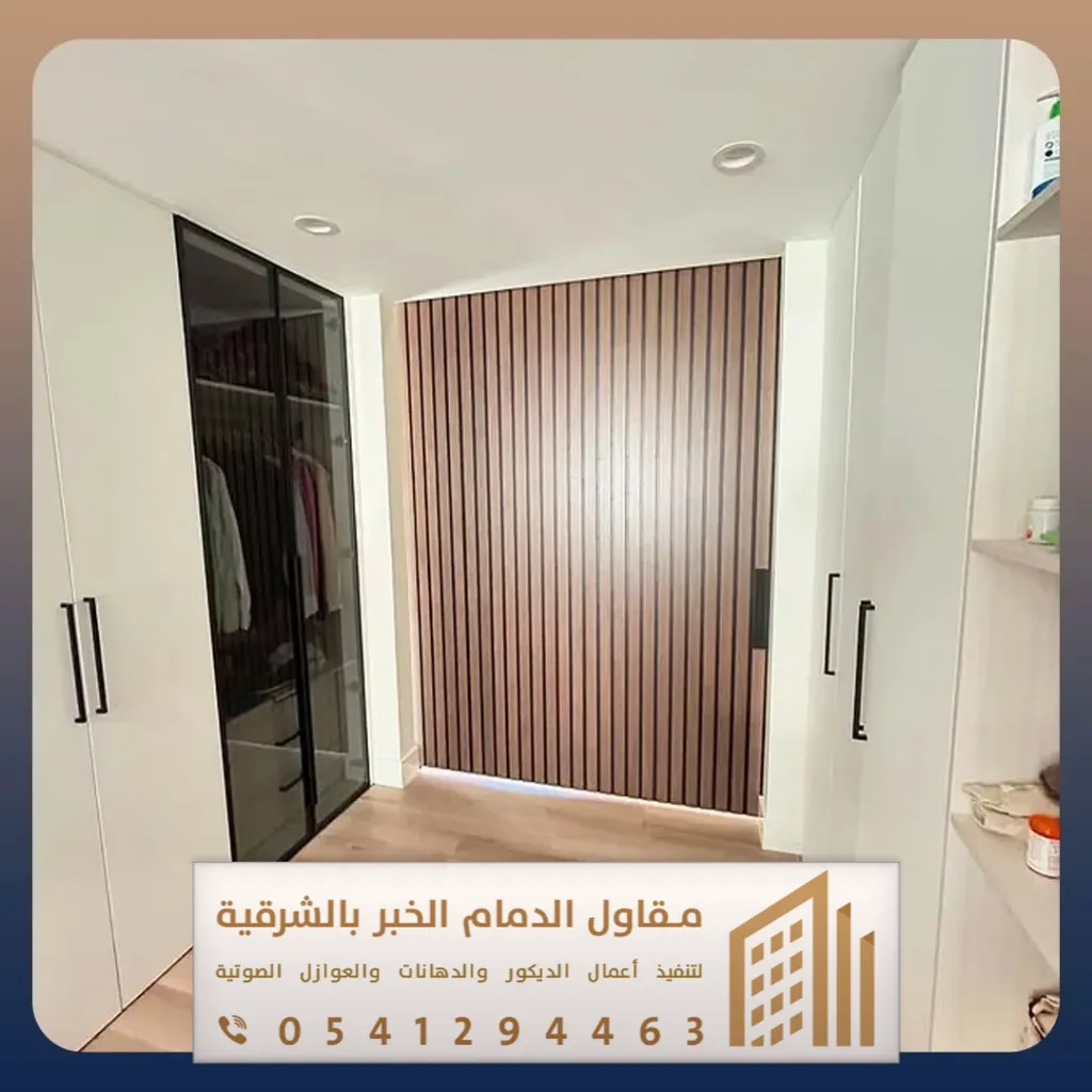 باب سحاب مخفي الشرقية