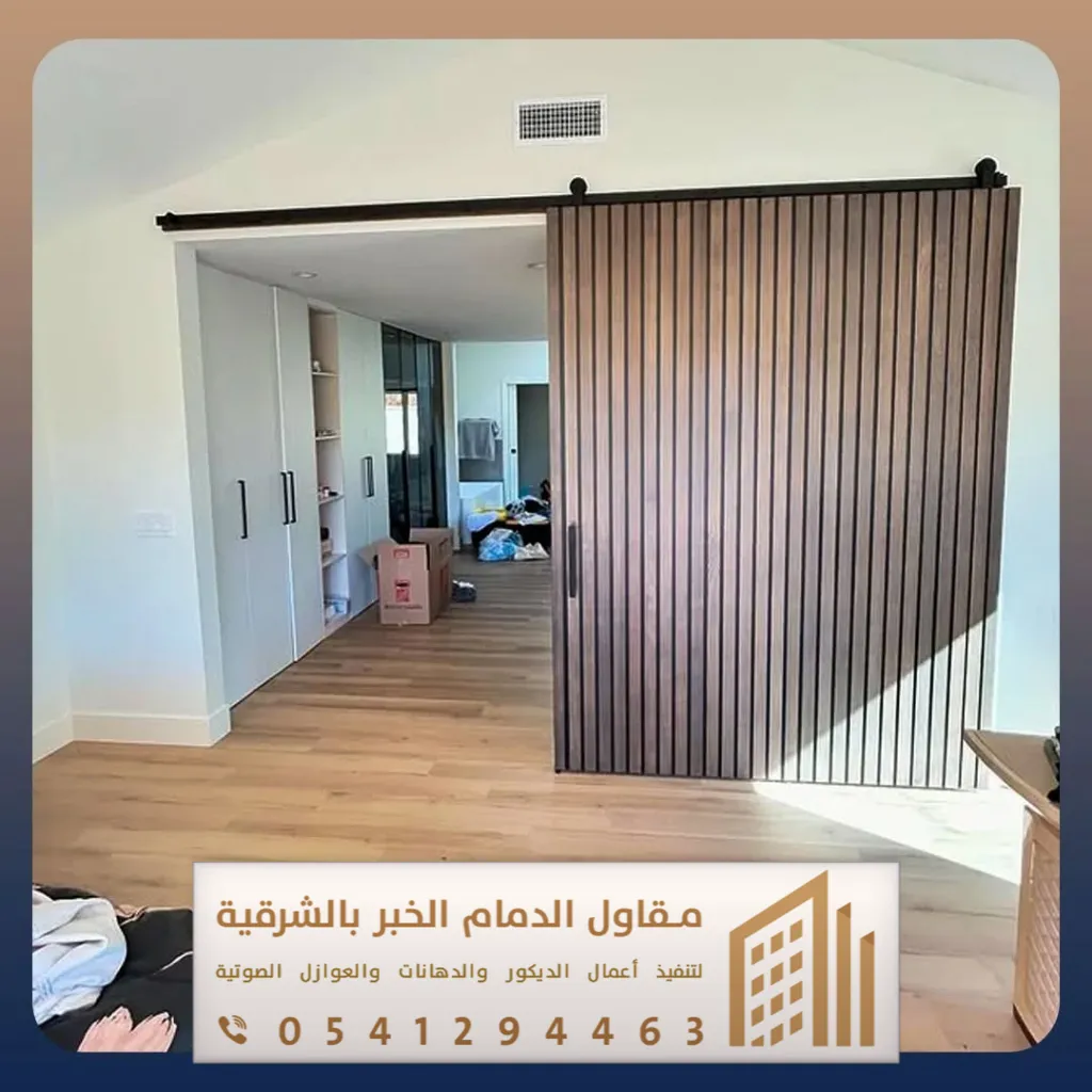 باب سحاب مخفي راس تنوره