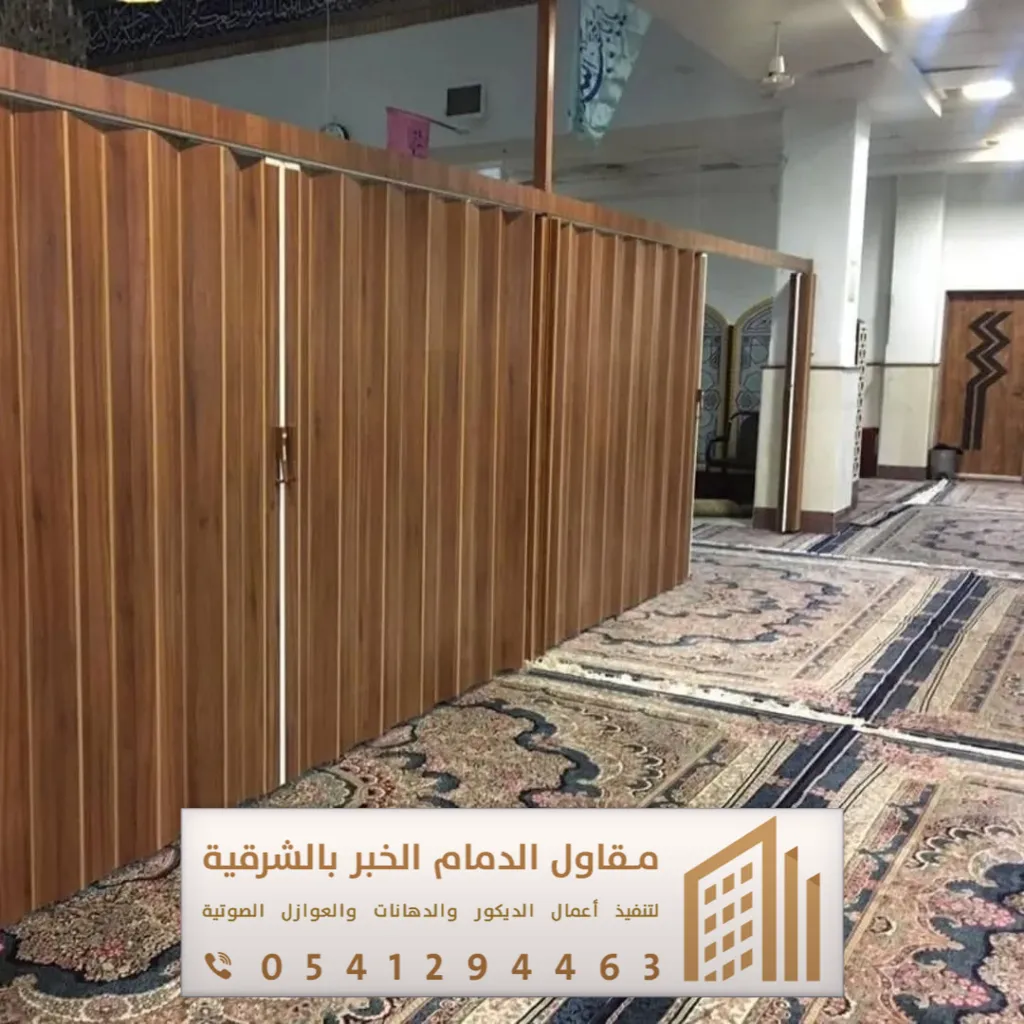 تركيب أبواب سحاب الظهران