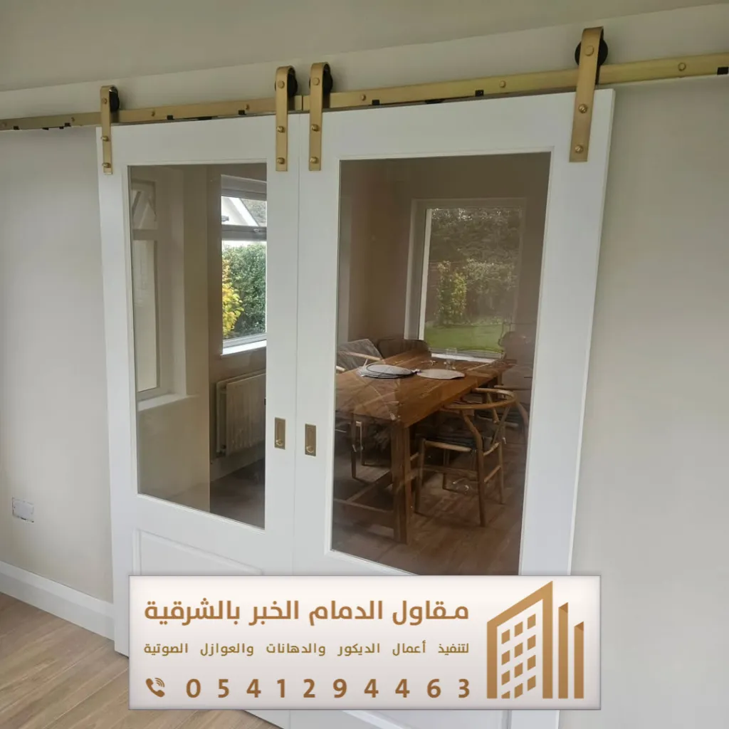 تركيب أبواب سحاب بالشرقية