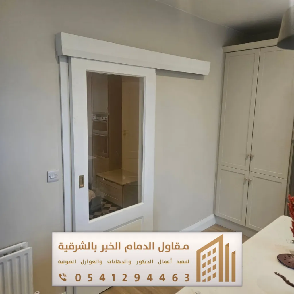 تركيب أبواب سحاب في القطيف