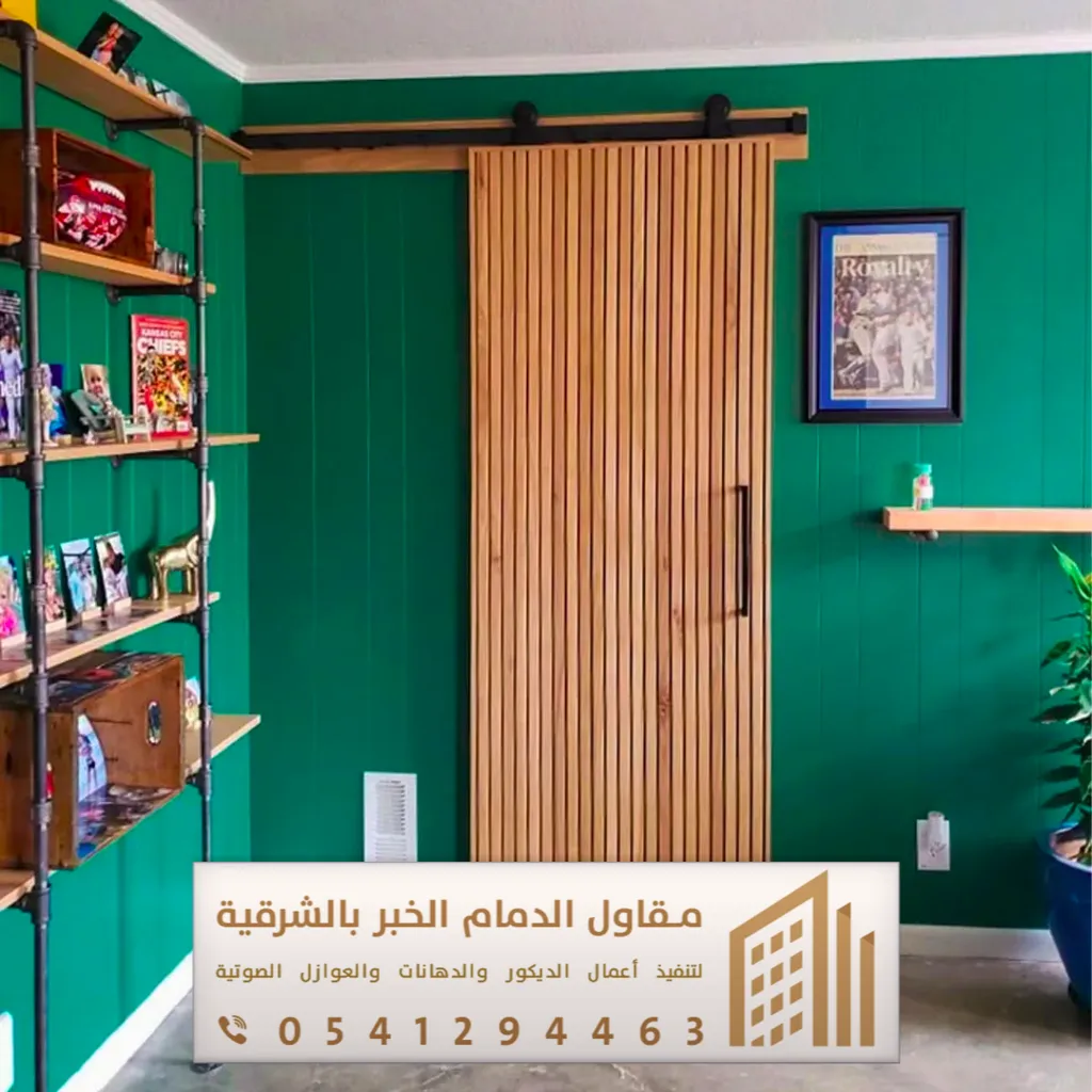 تركيب باب سحاب سيهات