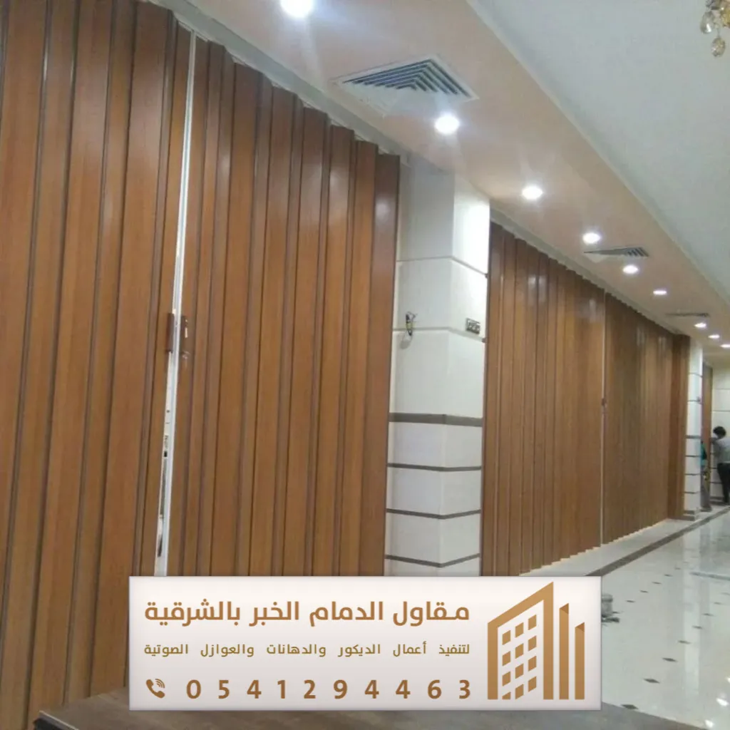 تركيب باب سحب باالجبيل