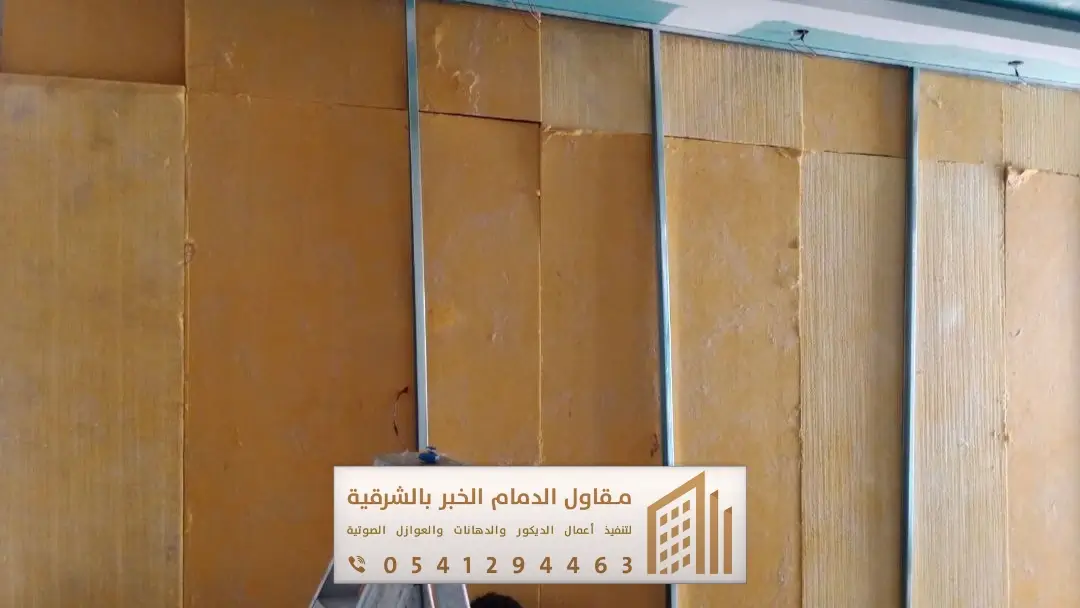 تركيب باب عازل للصوت بالدمام والخبر