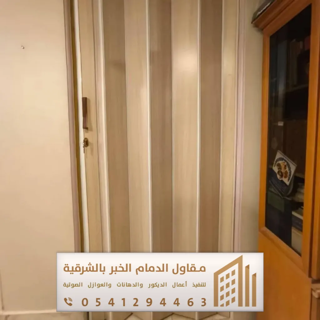 تركيب بيبان سحاب خارجي الجبيل