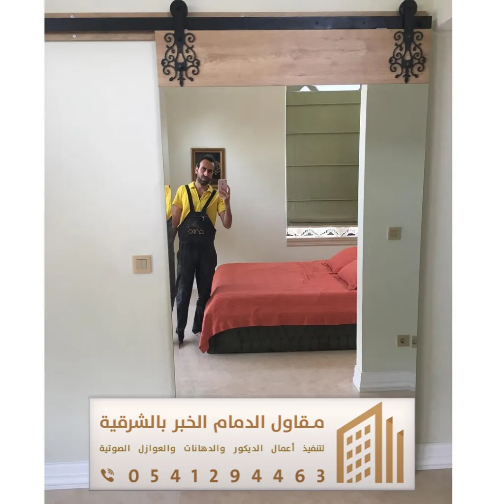 تركيب بيبان سحب راس تنوره