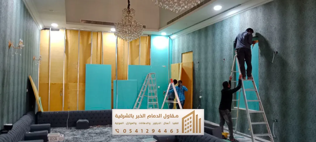 تركيب عازل صوت للغرف بالجبيل