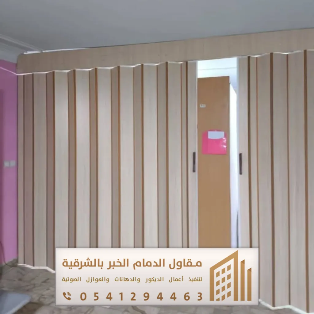 تصميم ابواب سحب خشب في الخبر