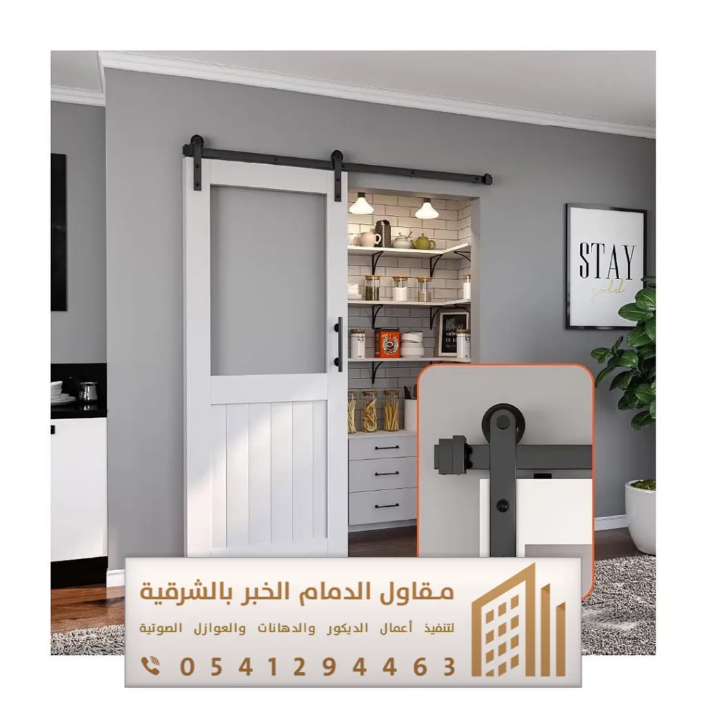 تفصيل ابواب خشب الدمام