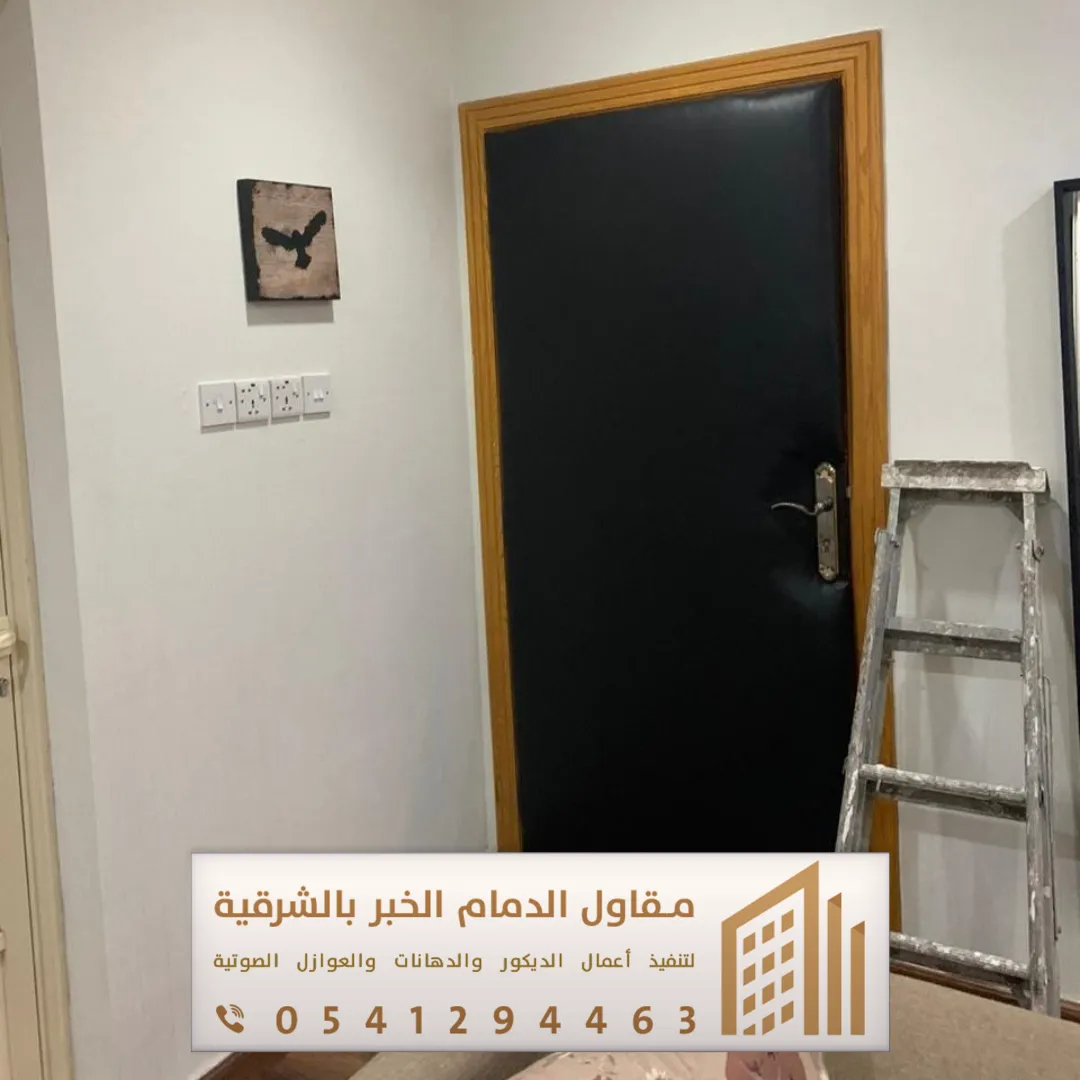 تنفيذ احد العوازل بالدمام