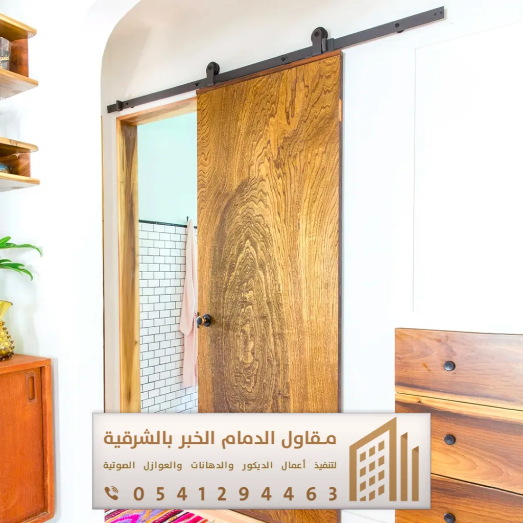 سحاب خشب الظهران