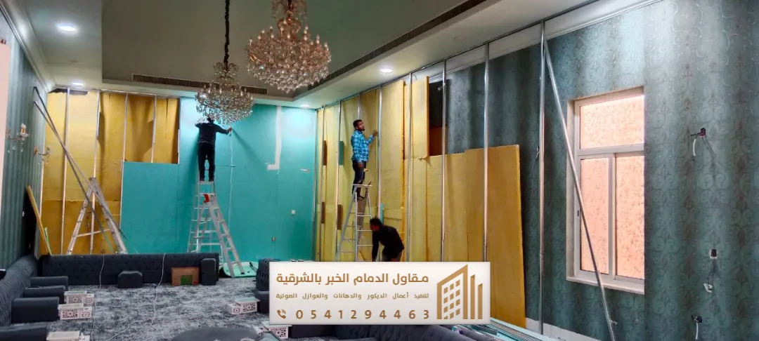 عزل صوت للغرف بسيهات