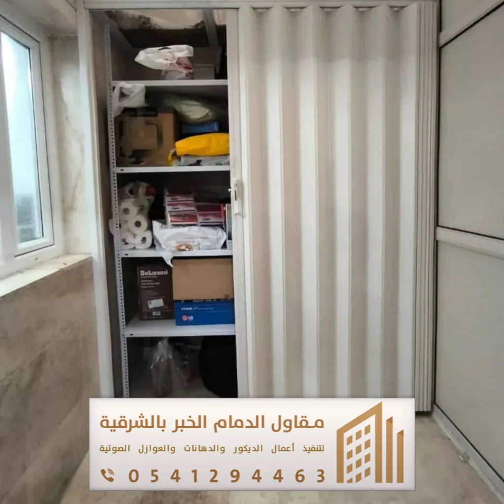 مزايا تركيب ابواب السحب براس تنوره