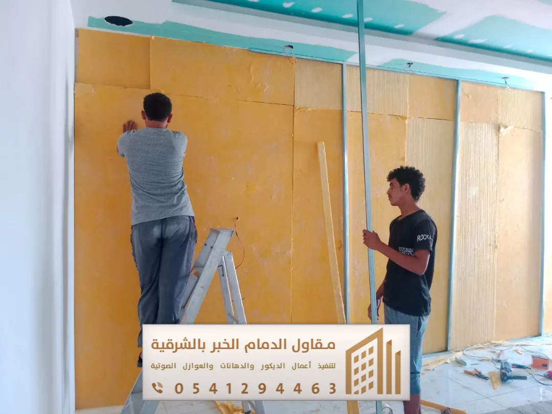 معلم تركيب عازل صوت ابواب