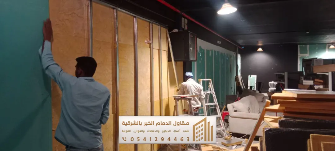 مهام مختص تنفيذ العزل الصوتي للجدار